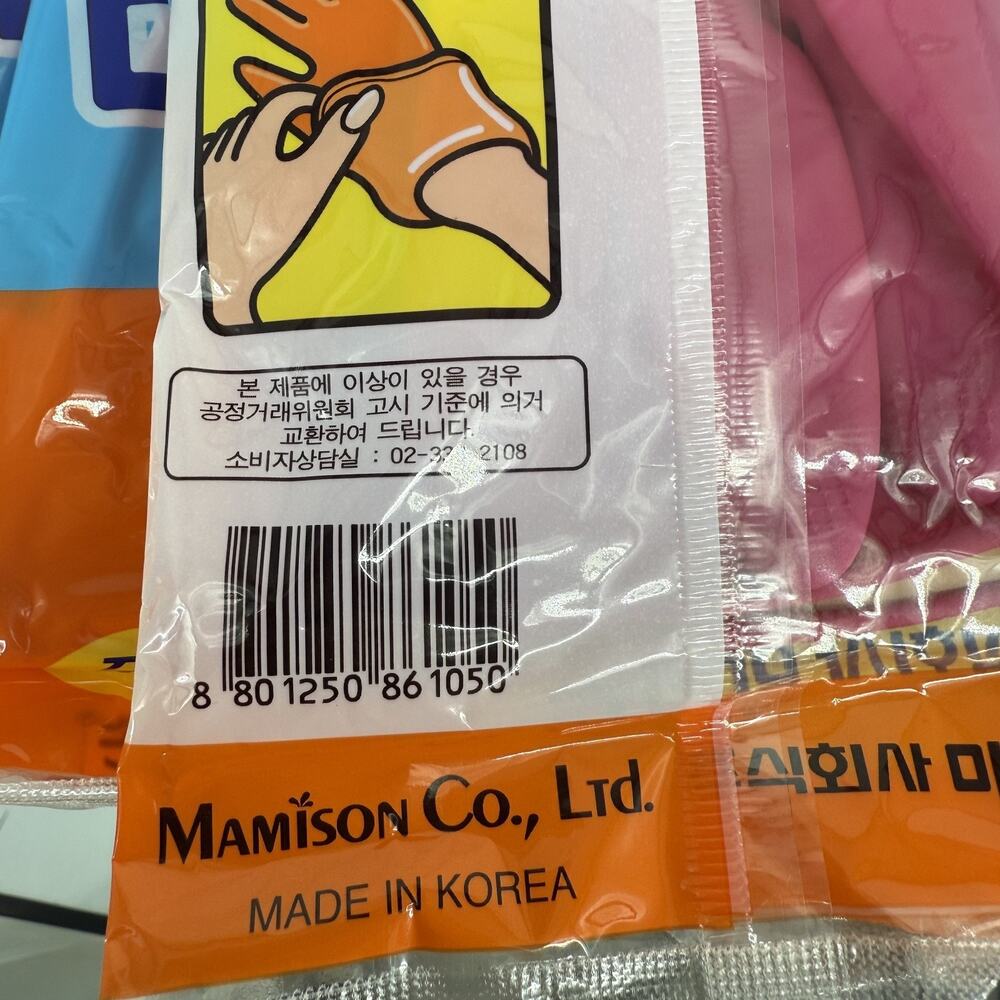 Mamison Pink Rubber Gloves Small – 7 Pairs Pack | Reusable Dish Cleaning Gloves - Picture 4 of 5